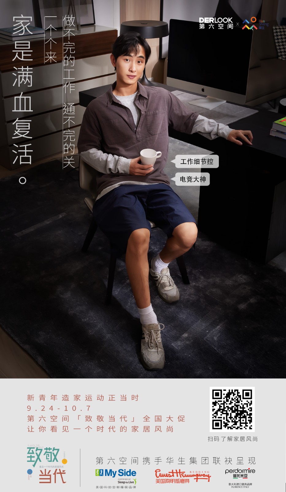 1664502479674777dVUQ.jpg 書(shū)房.jpg