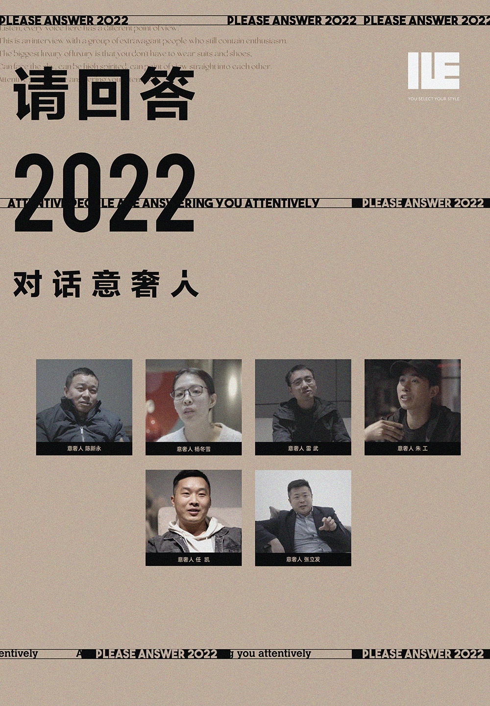 2 請回答2022封面_畫板 1.jpg